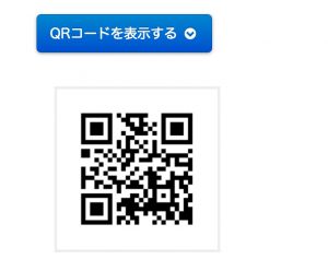 _無料_QRコード作成ツール_-_相談できる印刷通販トクプレ_