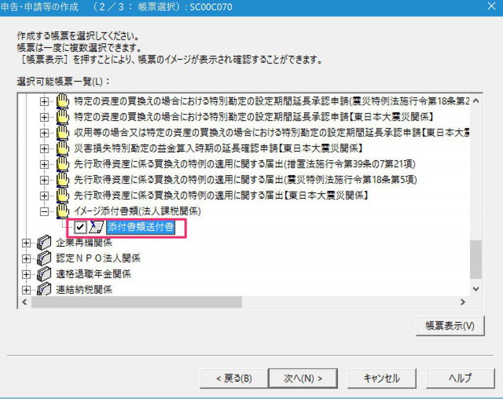 Windows_10