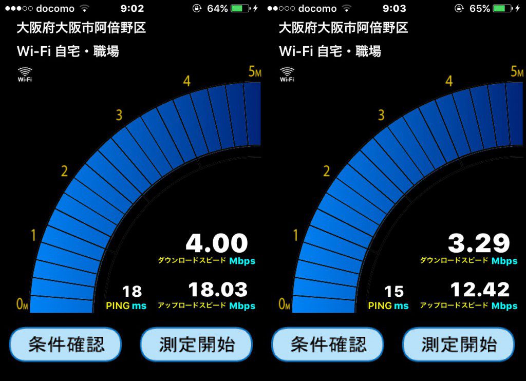 ファイル 2016-08-19 9 41 57