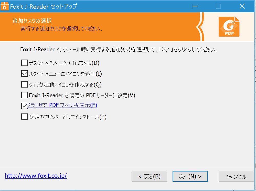 スクリーンショット 2016-08-26 10.45.35