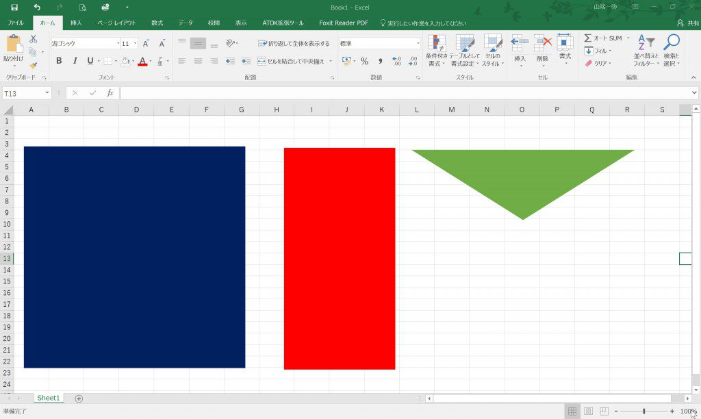 Excel Powerpoint Wordでロゴマークをカンタン作成 誰がために端楽 税理士のブログ