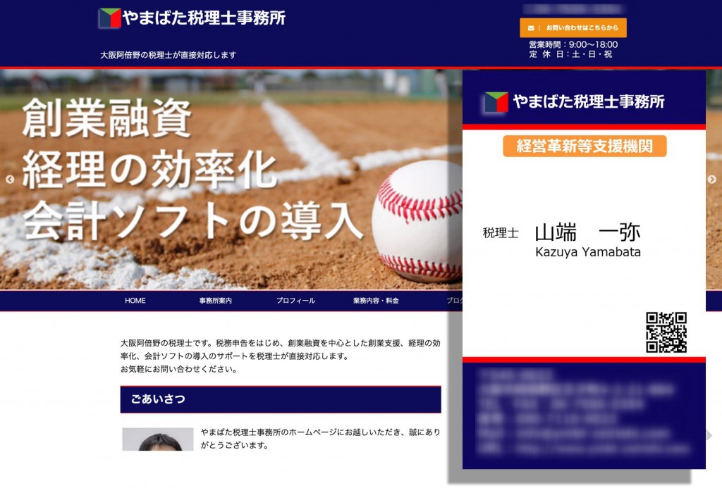 タイトル ロゴ 作り方 タイトル ロゴ 作り方