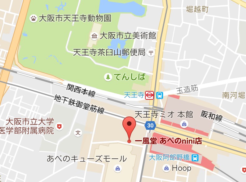 一風堂あべのnini店地図