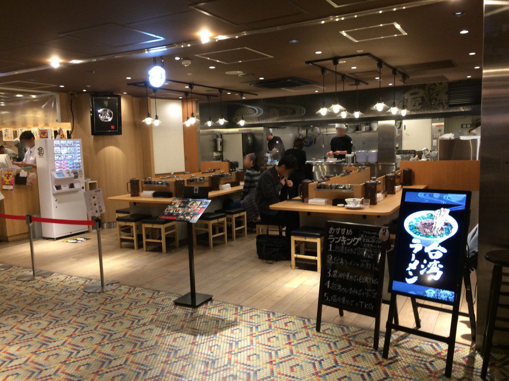 麺やマルショウ新大阪店