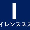 11月1日という日付を見ると悲運の快速馬を思い出します