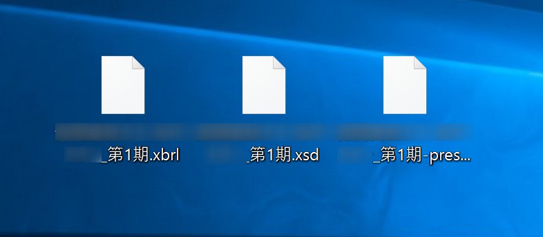 XBRLファイル