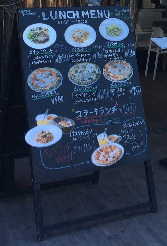 青いナポリ看板