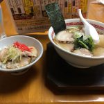 噂の”ハードルが高いラーメン屋さん”！天日塩ラーメンべらしお福祉店の炙りちゃーしゅーめん