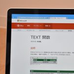 ExcelのTEXT関数を使えば参照元の表示形式を変えられます