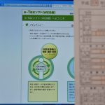 法定調書合計表の電子申告をe-TaxソフトWEB版でやってみたけどチョット面倒？