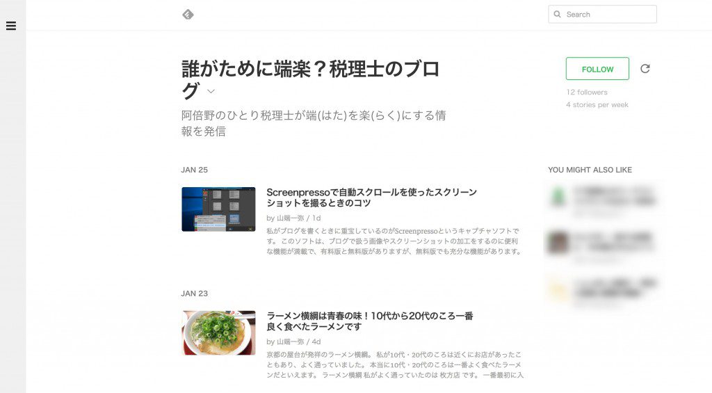 feedlyボタンの設定