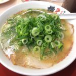 ラーメン横綱は青春の味！10代から20代のころ一番良く食べたラーメンです