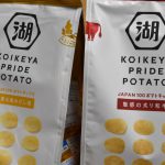 KOIKEYA PRIDE POTATO！販売休止するほど売れてるの？