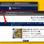 あのサイトのあの色をマネしたい！PowerPointを使えばWEBサイトの色を抽出できます