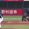 キューバってこんなもん？WBC強化試合 埼玉西武vsキューバ