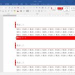 Wordで原稿書くなら見出しを使おう！編集がしやすくなります