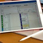 iPadでPDFに手書きするなら無料で使えるクラウドストレージアプリで充分